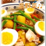 スイッチポン☆炊飯器で温野菜